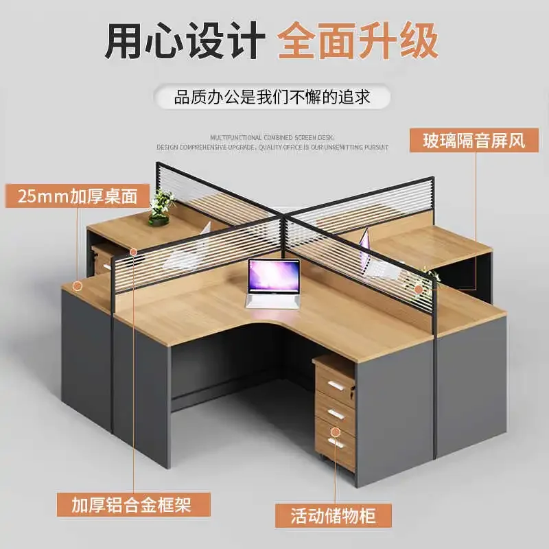 Staff desk, desk simple and modern, staff workstation double 4, 4 people, 6 people, office staff workstation work desk