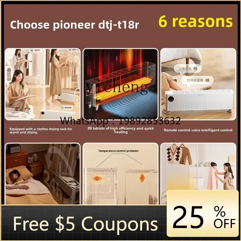 

F1 heater household skirting line drying clothes electric remote control sticking to the ground foot line graphene heating