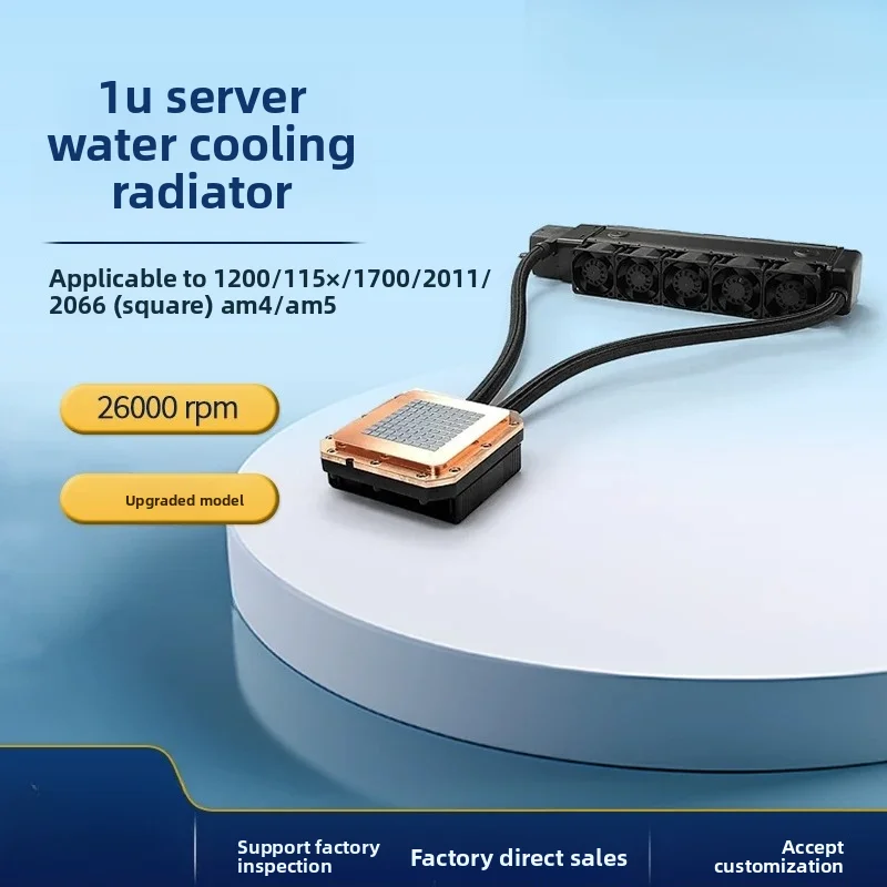 TL33 Upgraded 1U Server Liquid CPU Cooler – AIO Water Cooling for Intel LGA1700 & AMD AM4/AM5, Low-Profile