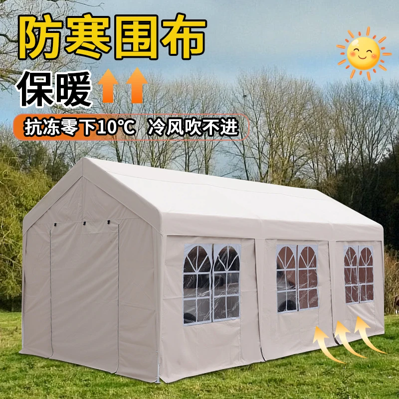 

Internet celebrity bed and breakfast outdoor winter camp leisure room type catering tent market courtyard weatherproof stall awn