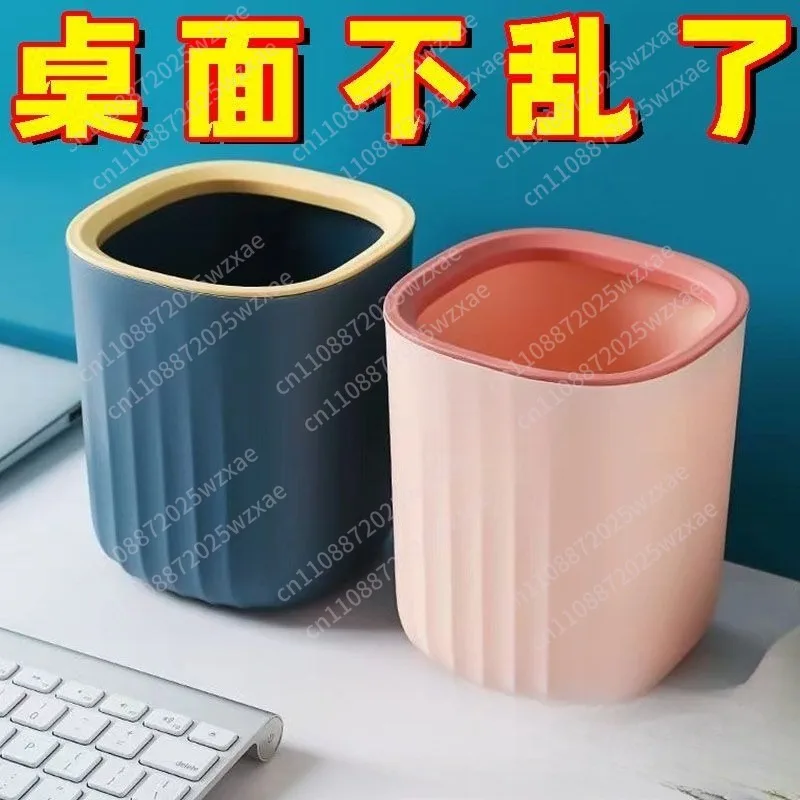 Cute small uncovered pressure ring household bedroom desktop living room kitchen trash can 2