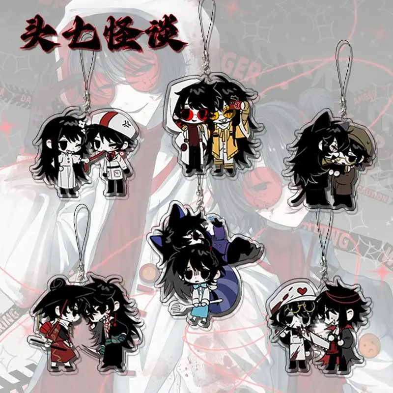 

Tou Qi Keycahin Ремешок для мобильного телефона Li Yuting Zi Che Fuzhao Брелок-цепочка для сумок Подвеска Детский брелок для ключей Ювелирное изделие Подарок