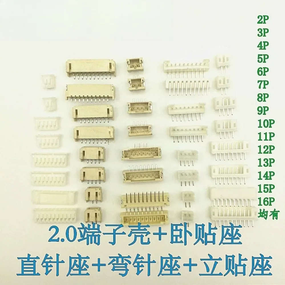 For PH 2.0mm Pitch Connector Housing Straight/Bent Pin Horizontal/Vertical SMD Header Plug (007)