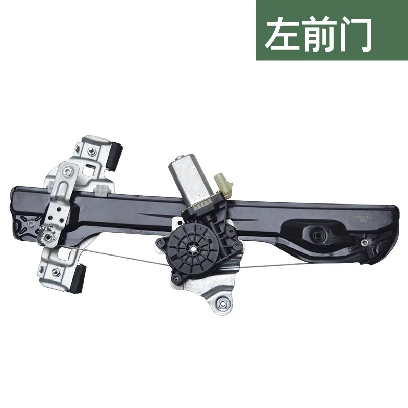 

Узел стеклоподъемника в сборе для Chevrolet Aveo 14-15 лет, для маленьких вилок