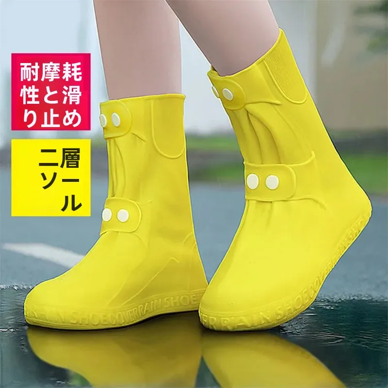 厚手シリコン製靴カバー-防水・滑り止め-メンズレインブーツカバー-屋外耐候性フットカバー