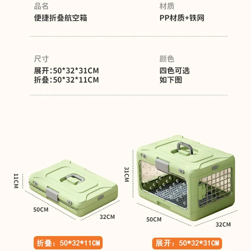 Thumbnail 3 - #14 Latest Dog Travel Crates Offers