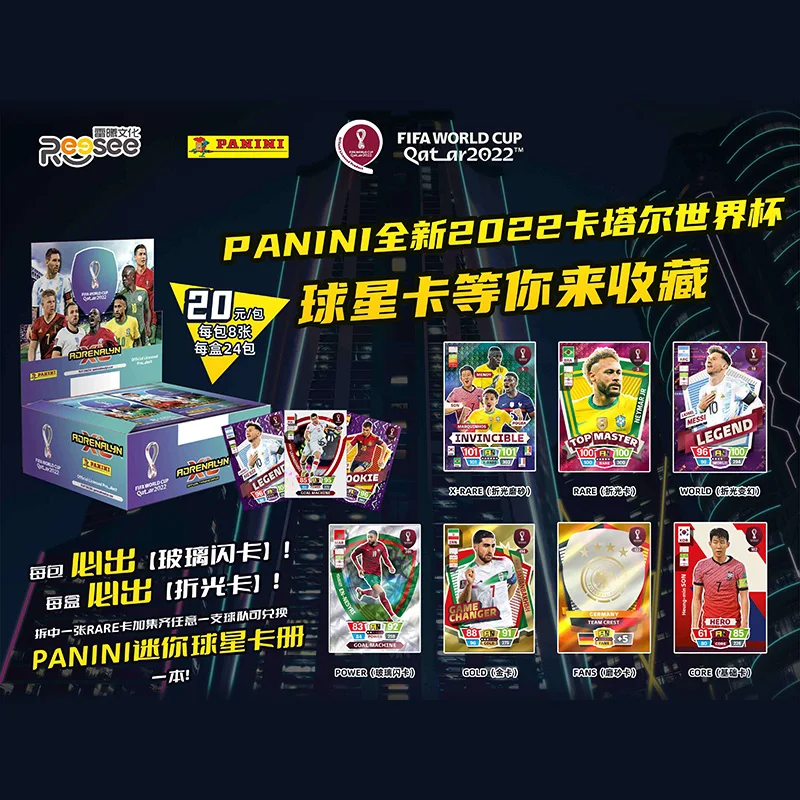 シャッターボックス付きパニーニフットボールカード、サッカースター、メシア、ニーマー、qiyan、ワールドカップ、収集可能なカード、クリスマス、誕生日プレゼントおもちゃ、ボックス全体