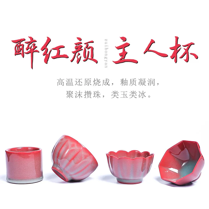 |cup single cup women create light red furnace point snow ceramic cups tea sample tea cup, variable kung fu tea set