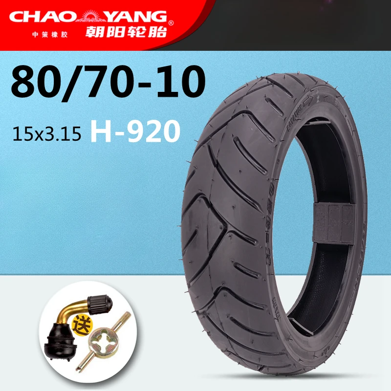 Authentic Chaoyang Tire Electric Vehicle 80/70-10 15x3.15 Battery Car H-920 Vacuum Flat Outer Tire