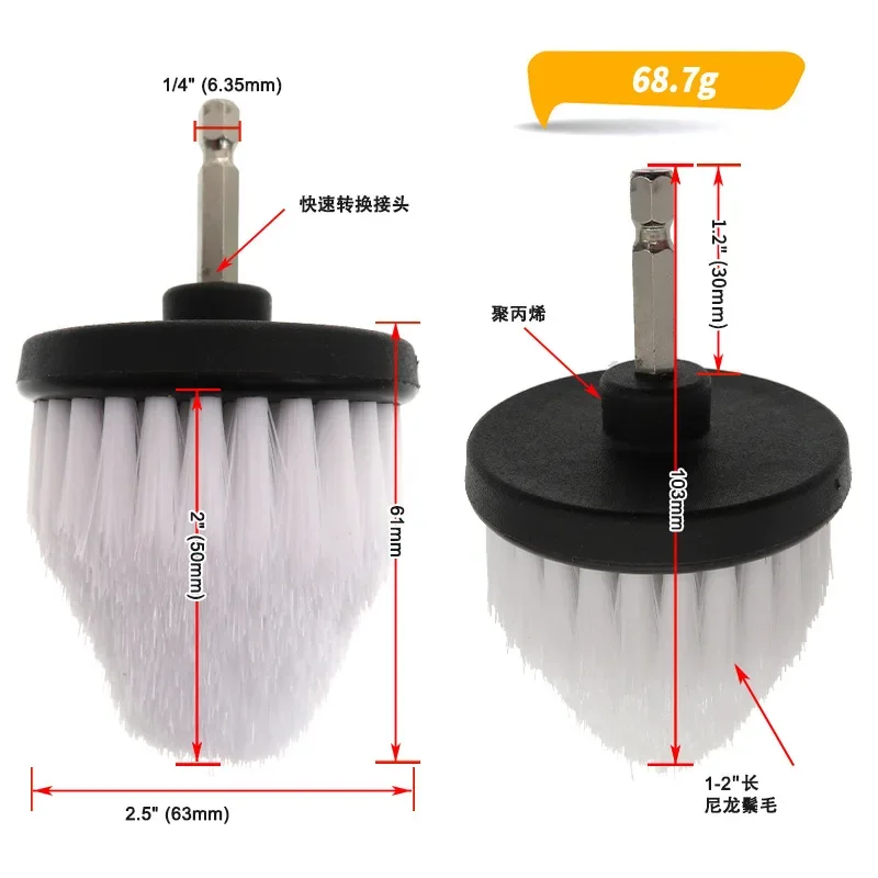 2.5''Electric Scrubber Brush Drill Extension Rod All Purpose Cleaner Car Detailing Brush 6 Color Tool Rim Brush Set Car Cleaning