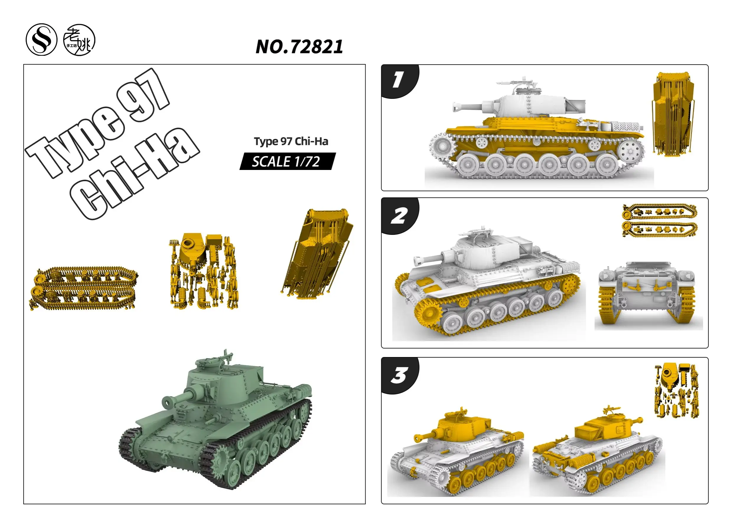 

Japan Type 97 Chi-Ha Short 12cm Gun Tank MRY-SFW SS821 1/72 1/48 1/35 25mm Military Model Kit