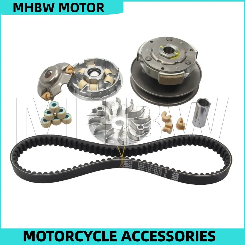 Transmission Accessories for Sym Drg158 Bt