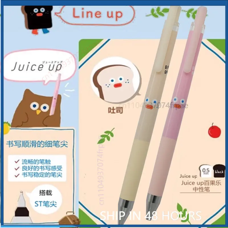 パイロット-ジュースゲルペン-リミテッド-インクジャーニーシリーズ-色褪せにくい顔料インク-カラーペン-ノート作成＆手書きジャーナル用（2本セット）