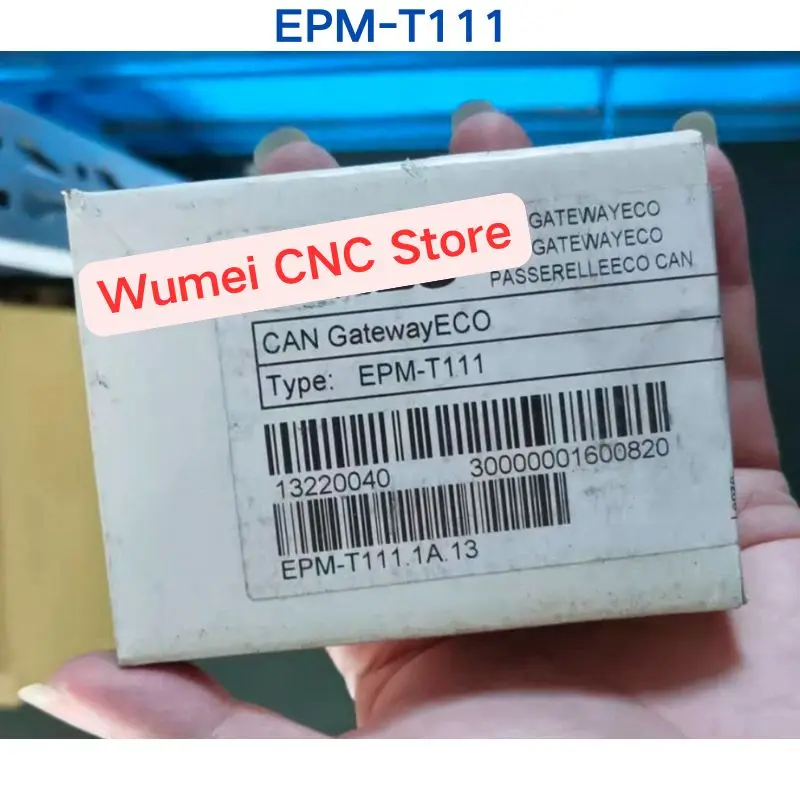 Brand new inventory module EPM-T111