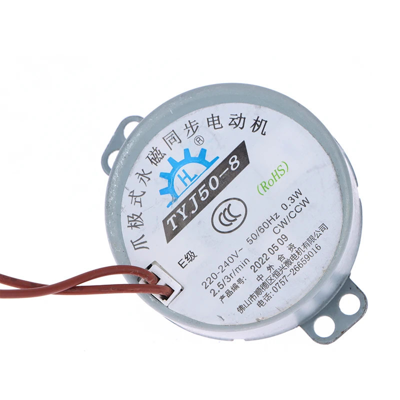 TDY50 Synchronous Motor Electric Fan AC Shaking Head Permanent Magnet Motor 250V 50/60Hz TYJ50-8