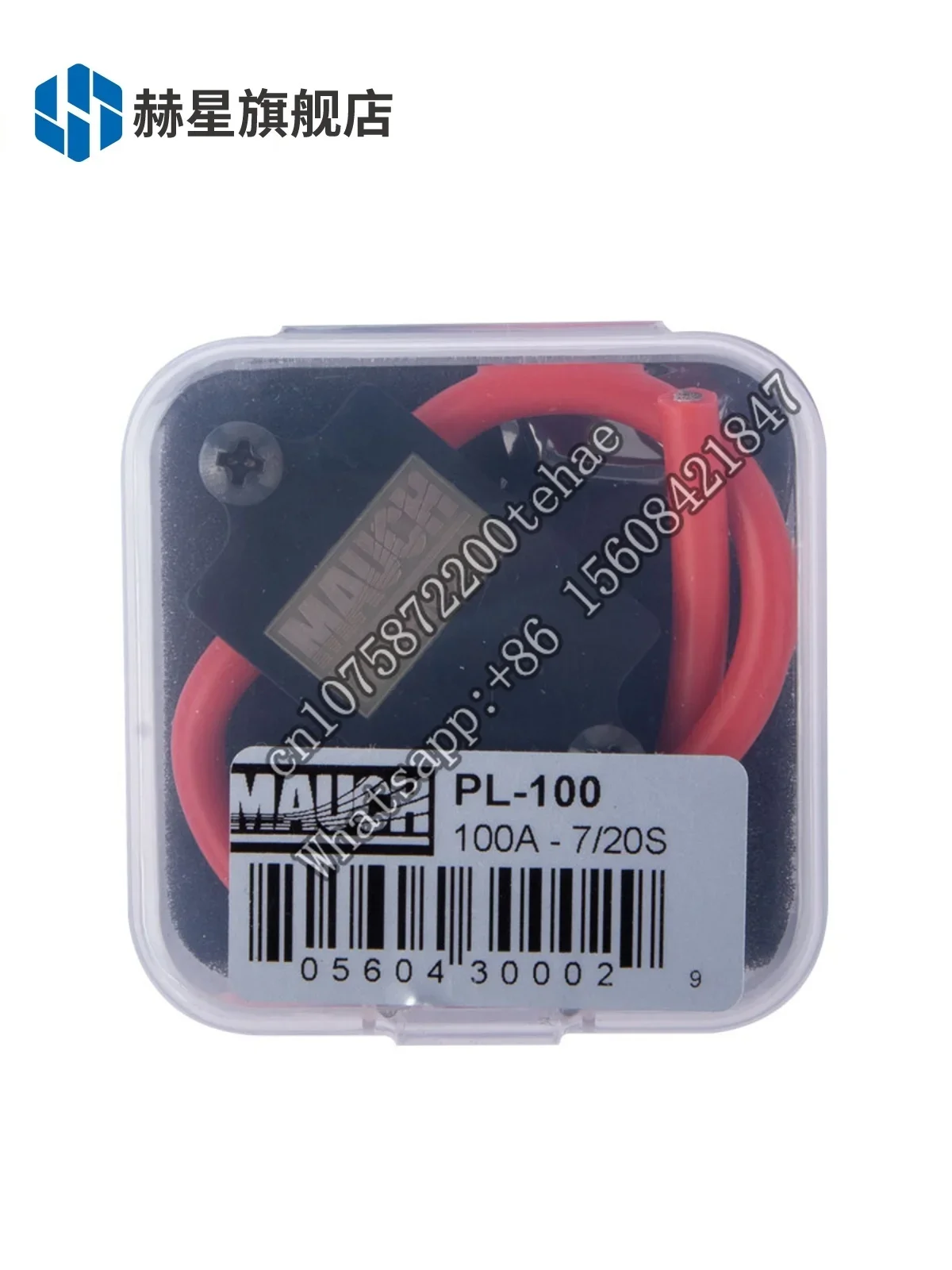 Mauch Power Module: Der ultimative Leistungsmodule für Pixhawk-Systeme
