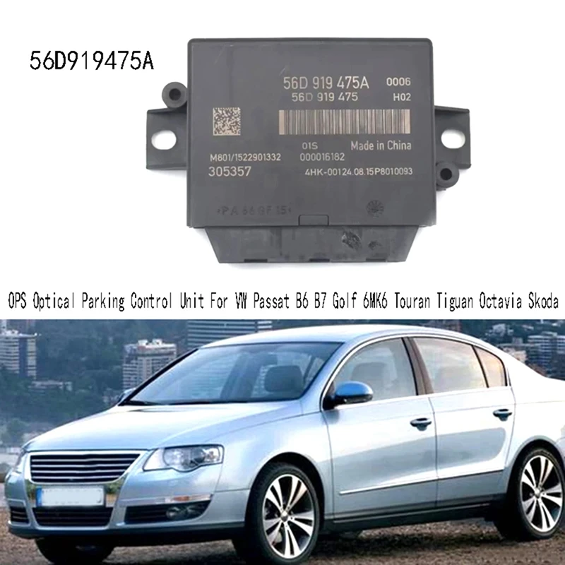 Car OPS Optical Parking Control Unit For VW Passat B6 B7 Golf 6MK6 Touran Tiguan Octavia Skoda Parking Assist Module