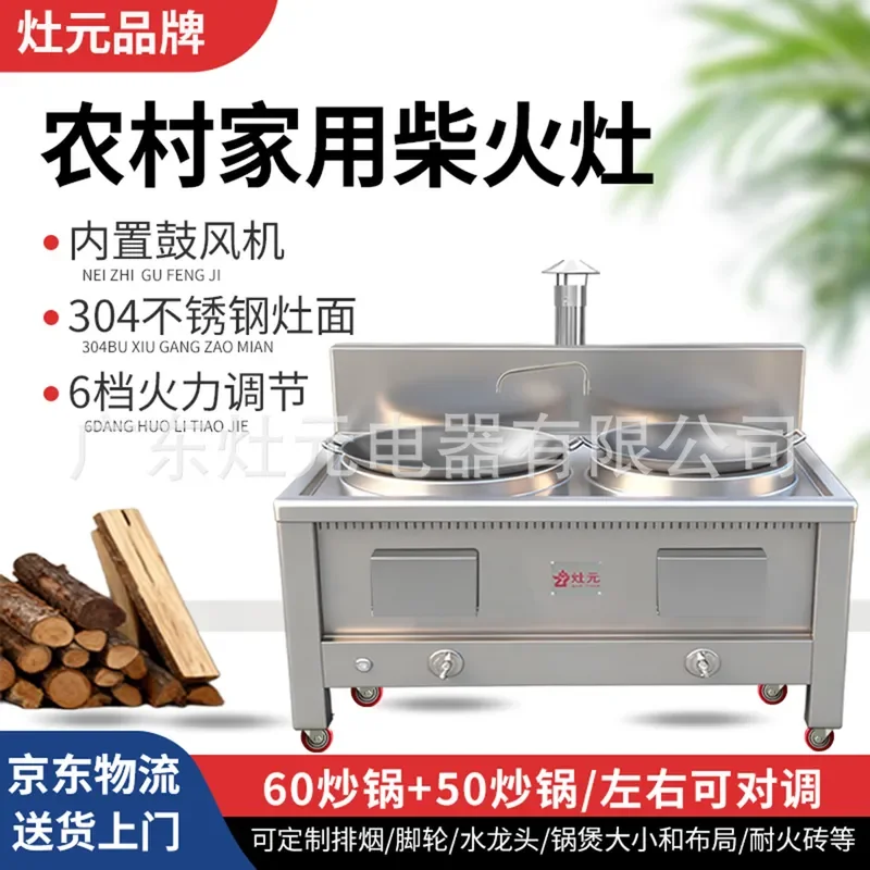 For 304 Stainless Steel Firewood Stove Smokeless Wood Burning Heater for Villa Rural Household Kitchen Self Built House