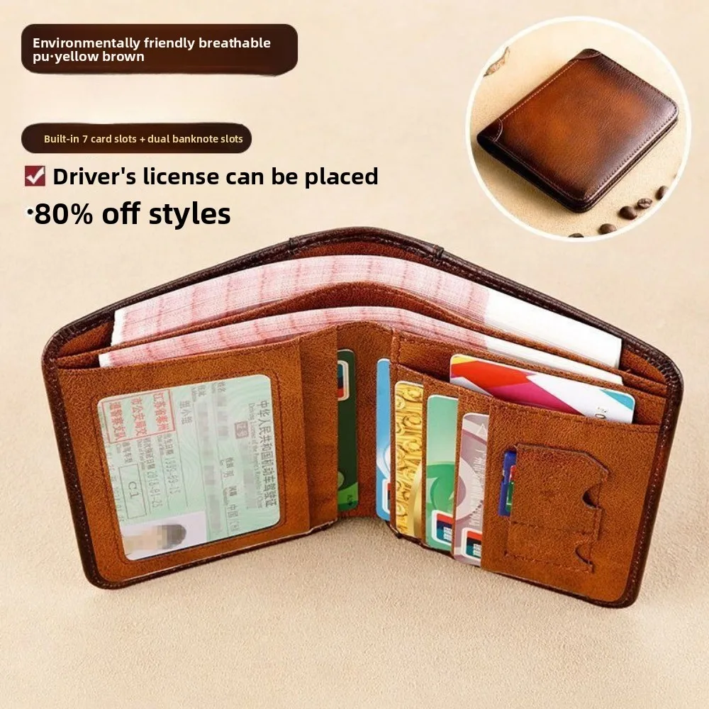 

Мужской кожаный кошелек с текстурой, винтажный, тонкий, короткий, многофункциональный, для удостоверений личности и кредитных карт, мужская сумка для денег