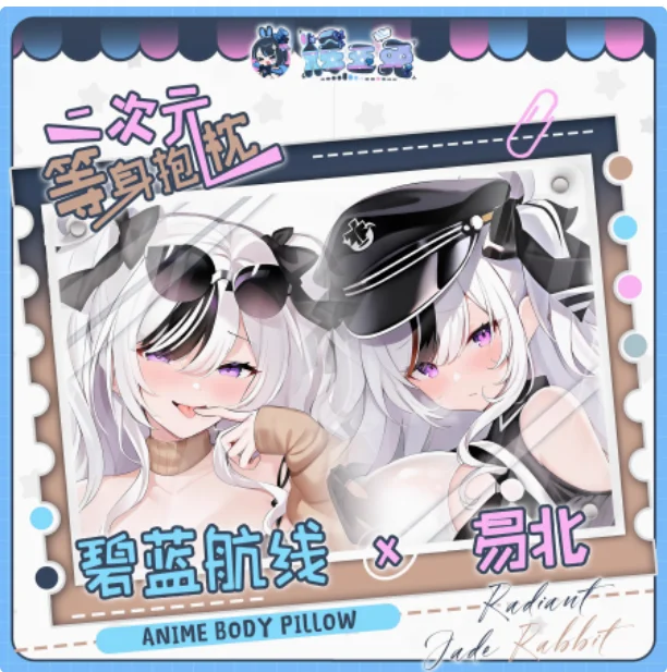 

Japanese Anime Azur Lane KMS Elbe Sexy Dakimakura Hugging Body Pillow Case Cover Pillowcase Cushion Bedding Gifts HYT