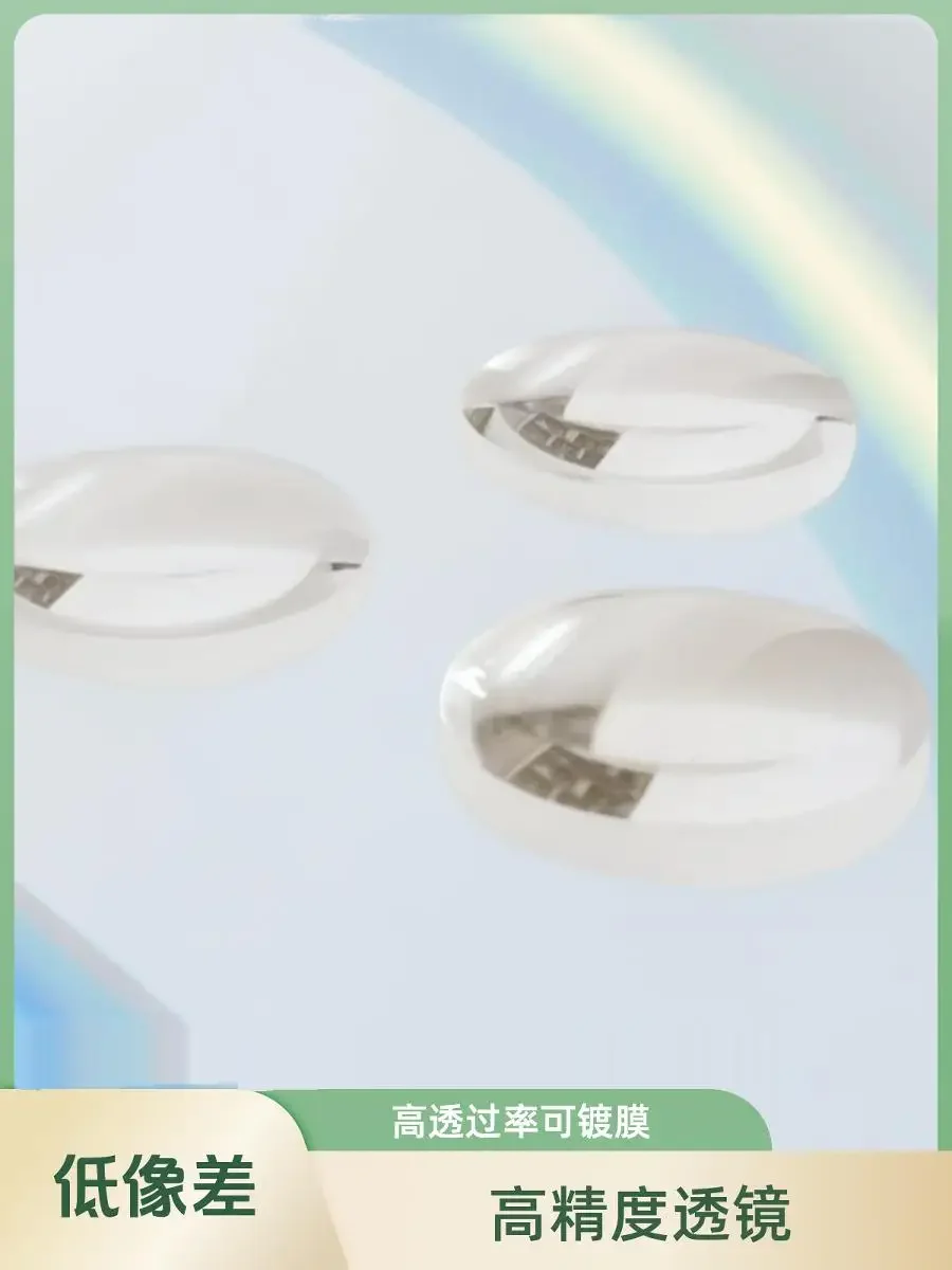 High-Precision Optical BK7 Plano-Convex Lens, Diameter 20mm, Focal Length 25/40/45/50/60/70/100mm