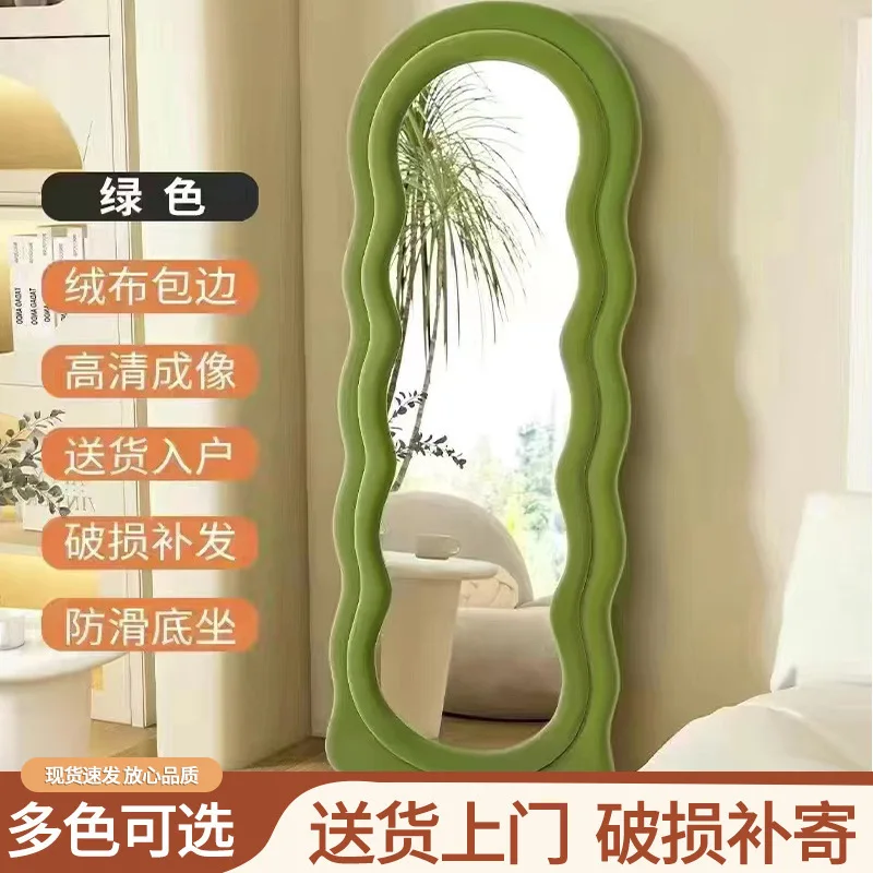 Household wall-mounted wall-mounted thin full-body full-length mirror girls makeup wave mirror special-shaped wave fitting