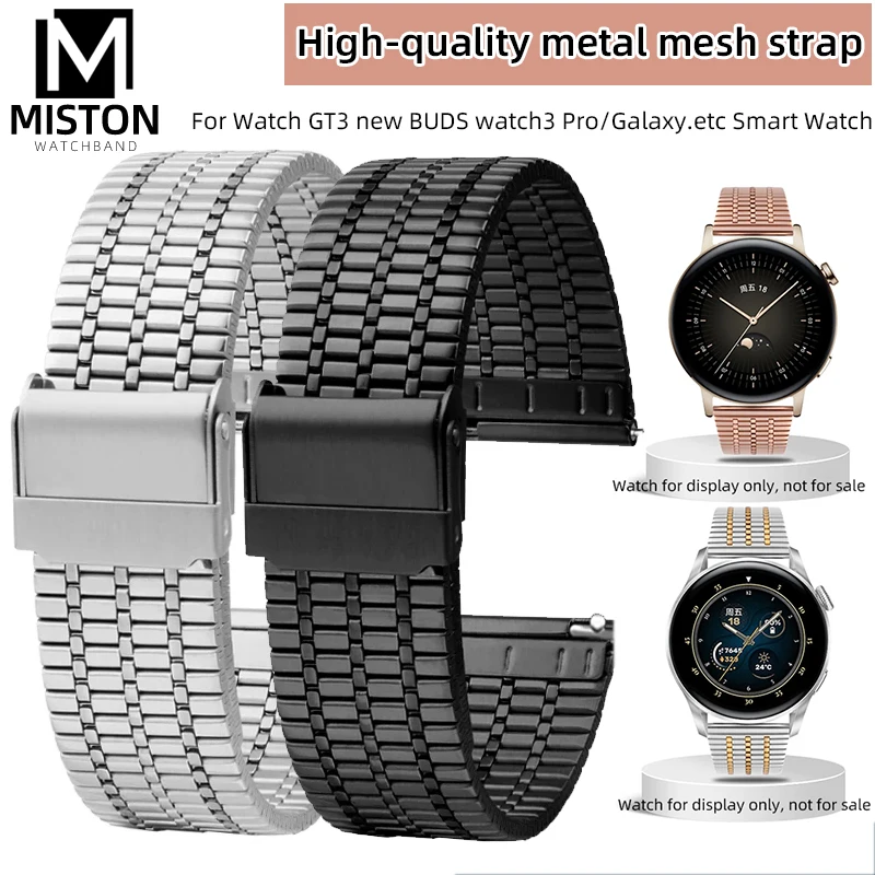 

For Huawei Watch GT3 BUDS watch 3Pro stainless steel strap Gramin bracelet watch chain Samsung Galaxy metal mesh strap 20mm 22mm