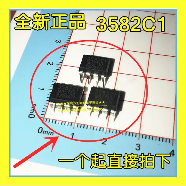 20pcs orginal nova 3582C1 MT3582C 3582C DIP-8