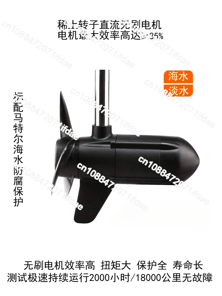 Electric boat tourist boat unmanned marine underwater brushless electric propulsion motor, stepless speed regulation