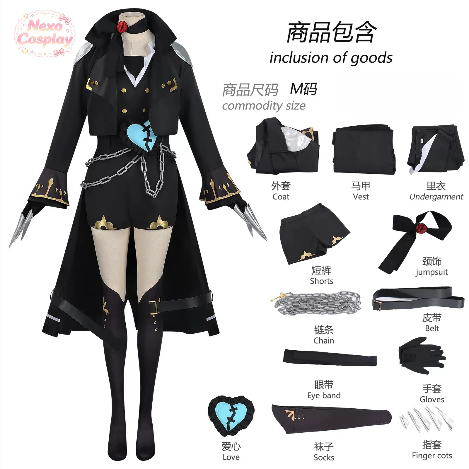 Eggy Party Fright Night Escape Vantia Cosplay Costume Full Set Outfit NexoCosplay