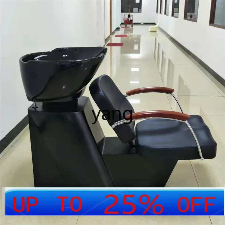 

Lhh semi-reclining shampoo bed hair salon special modern simple seat chair flush bed factory direct sales