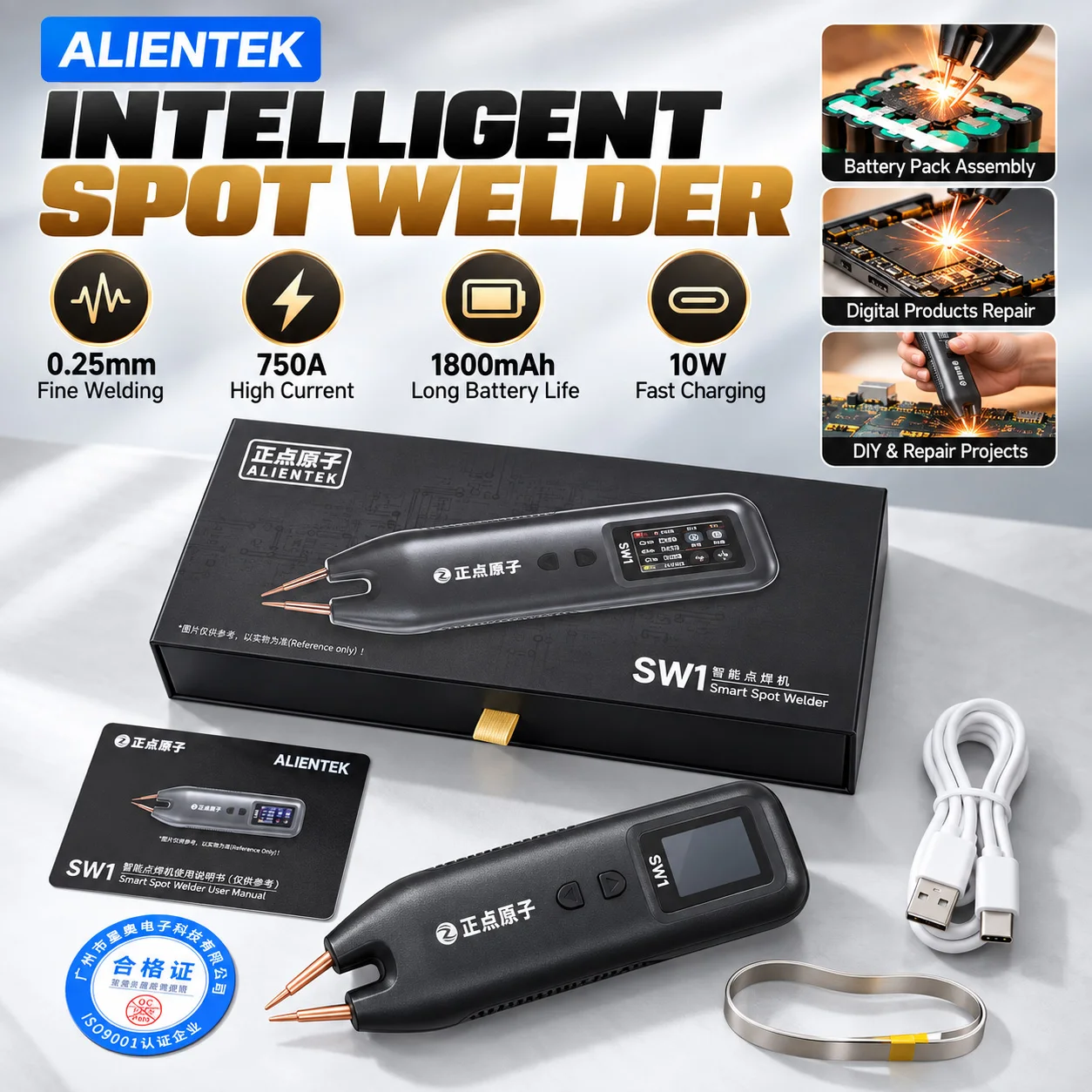 ALIENTEK SW1 Handheld Spot Welder 750A High Current Dual Working Modes Replaceable Welding Pins Lithium Battery Welding Tools