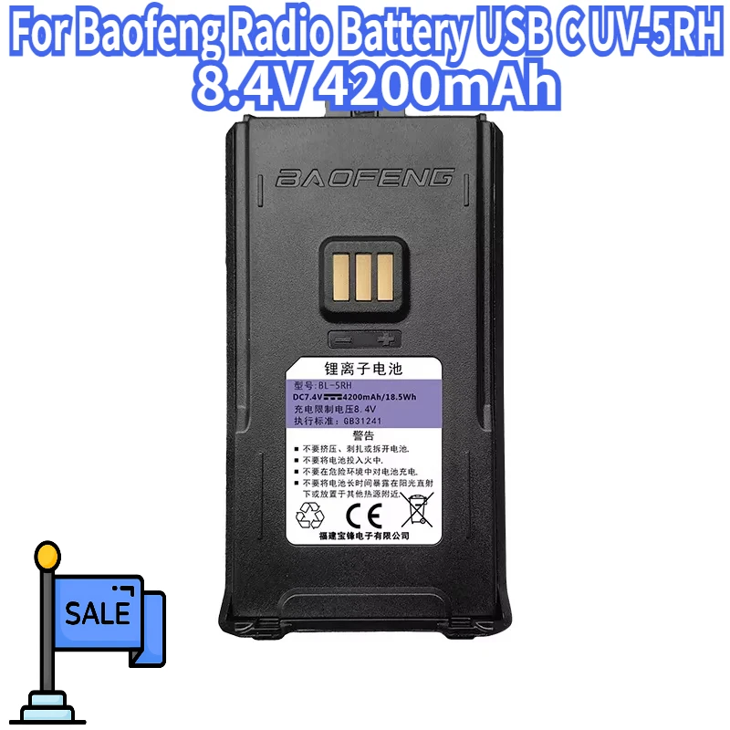 Baofeng 라디오 배터리 용 UV-5RH USB C 고용량 충전식 배터리 트라이 밴드 999Ch 주파수 FM 햄 워키 토키 배터리