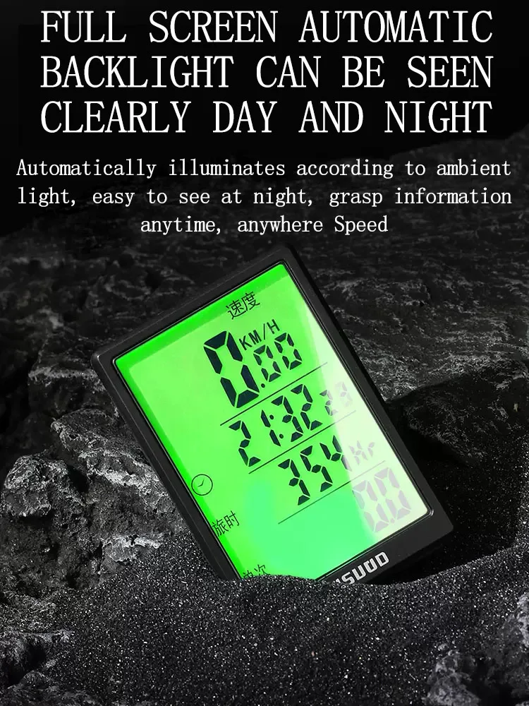 TOSUOD Mountain road bicycle meter wireless waterproof luminous cycling extension bracket speed odometer