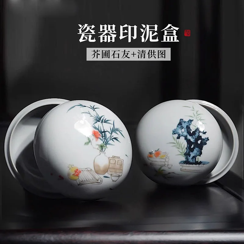 Ceramic Empty Ink Pad Box, Ancient Colorful Ink Pot for Seal Stamp, Refillable Calligraphy Supply Container