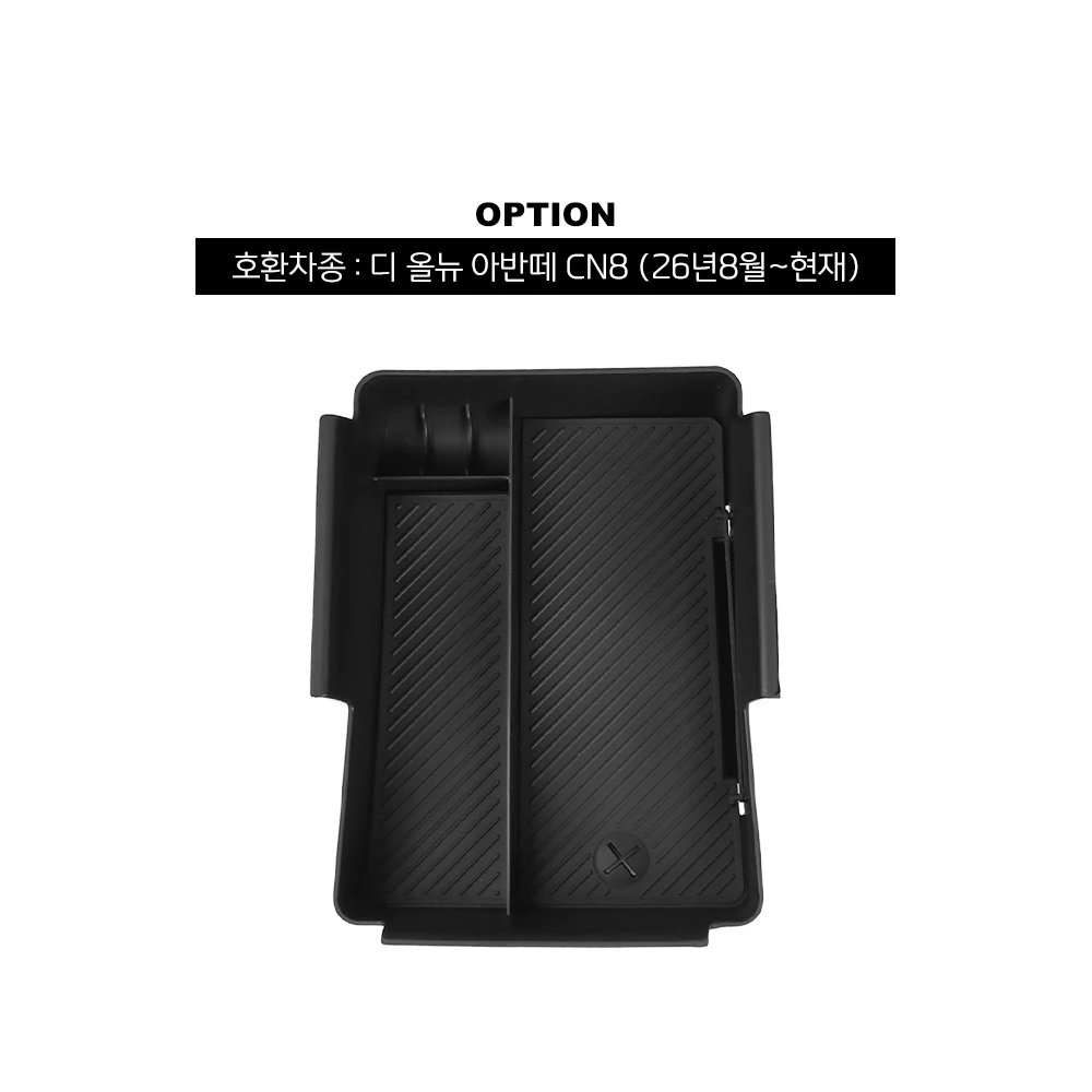 1PCS Center Console Storage Box Accessories For Hyundai Elantra CN8 Electronic Version Car Supplies LHD view 6