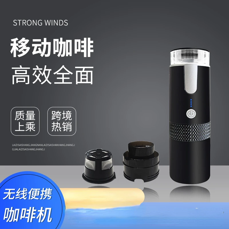 

Portable wireless American style concentrated capsule coffee machine