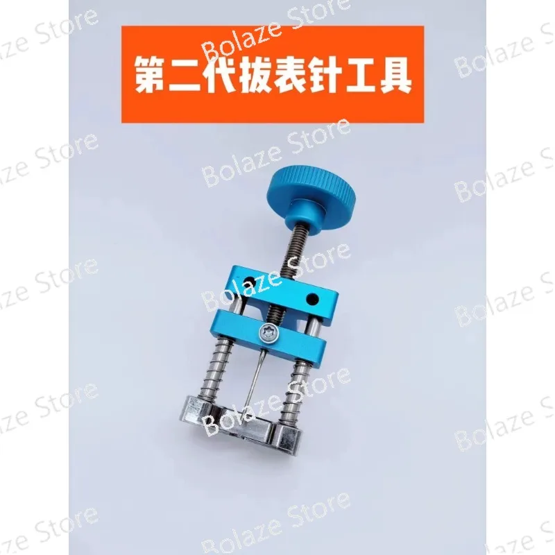 

Second generation car instrument panel needle puller, needle removal, odometer removal, kilometer meter removal