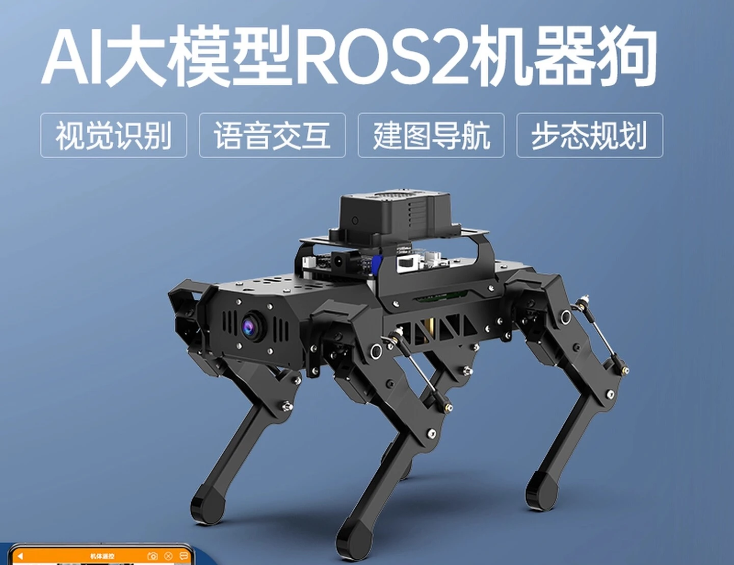 روبوت ROS Raspberry Pi كلب ميكانيكي بأربعة أرجل، رؤية AI، نموذج كبير، رسم خرائط بطنية قابلة للبرمجة #2