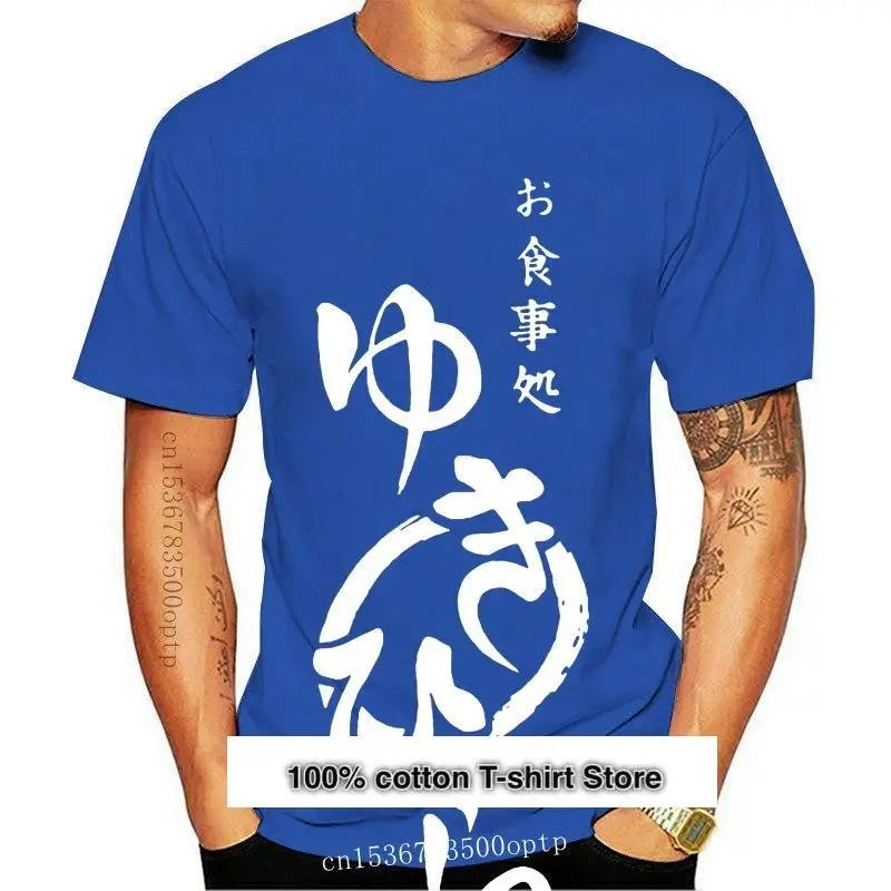 Camiseta Soma Shokugeki para hombre, camisa de manga corta de verano, con logotipo de Soma Yukihira, 100 algodón, impresionante