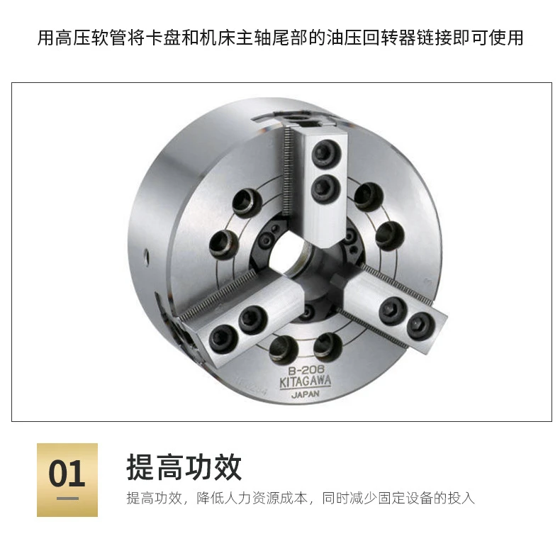 Three-jaw hollow hydraulic chuck B-208 hydraulic chuck