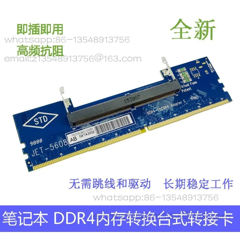 Notebook memory ddr4 generation desktop adapter card test card SODDR4 adapter board