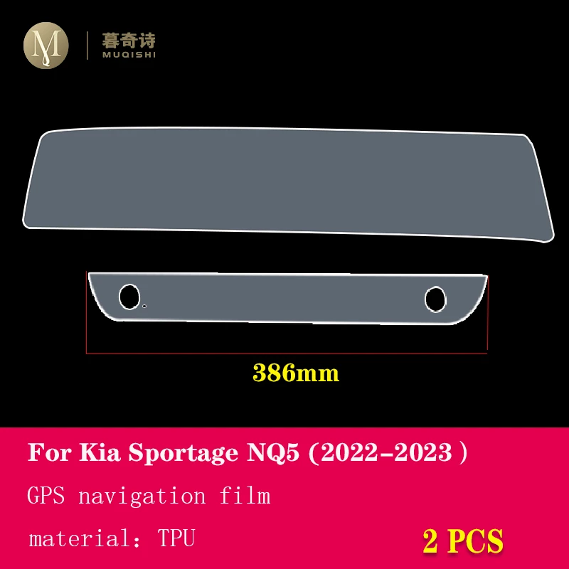 Pellicola TPU Anti-graffio Per Navigatore Kia Sportage NQ5 2022-2023 – Protezione Touch Screen
