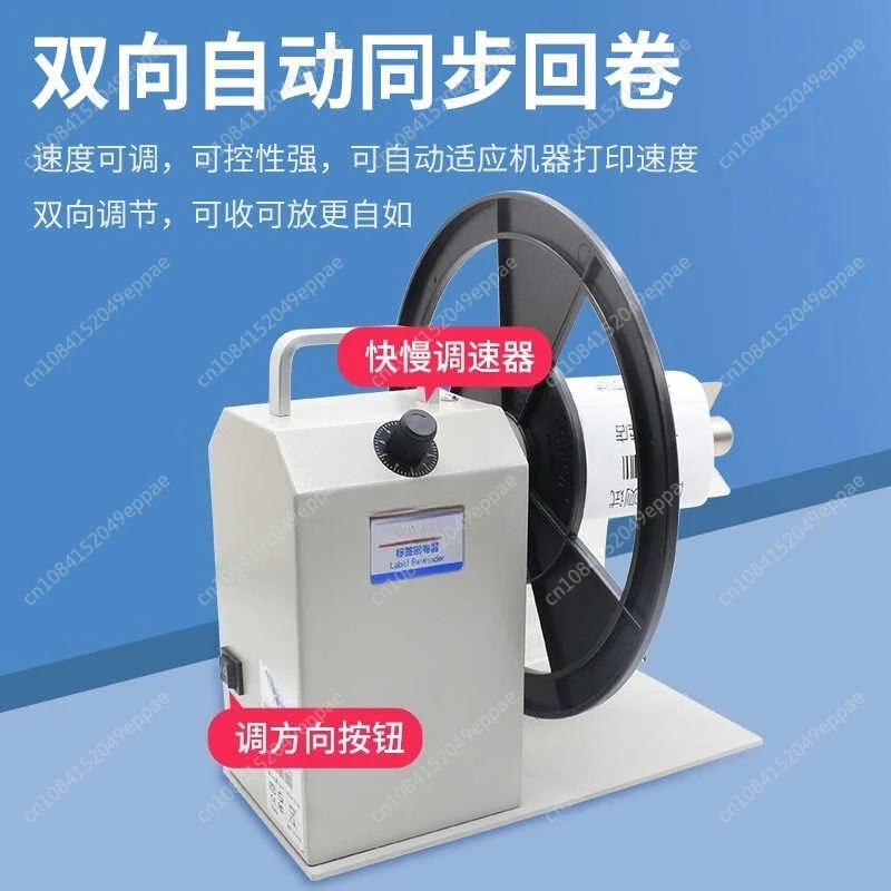 BSC-Q6 Series Adjus…