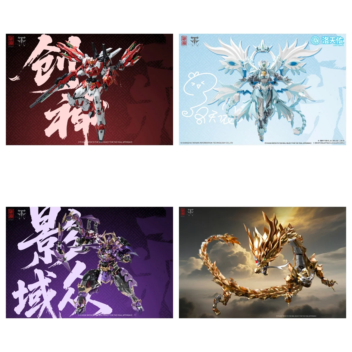 HIPLAY ZEN of Collectible Auspicious Beast Golden Dragon Action Figure CD-DB-01WF Model
