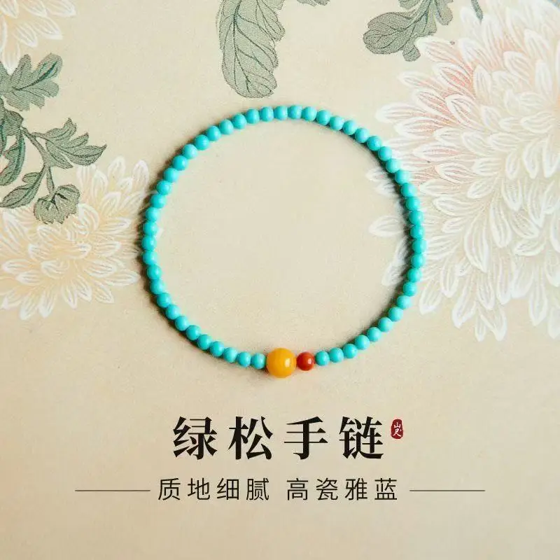 

Turquoise 3mm Fine , Layered Bracelet with Red Amber Fortune Beads