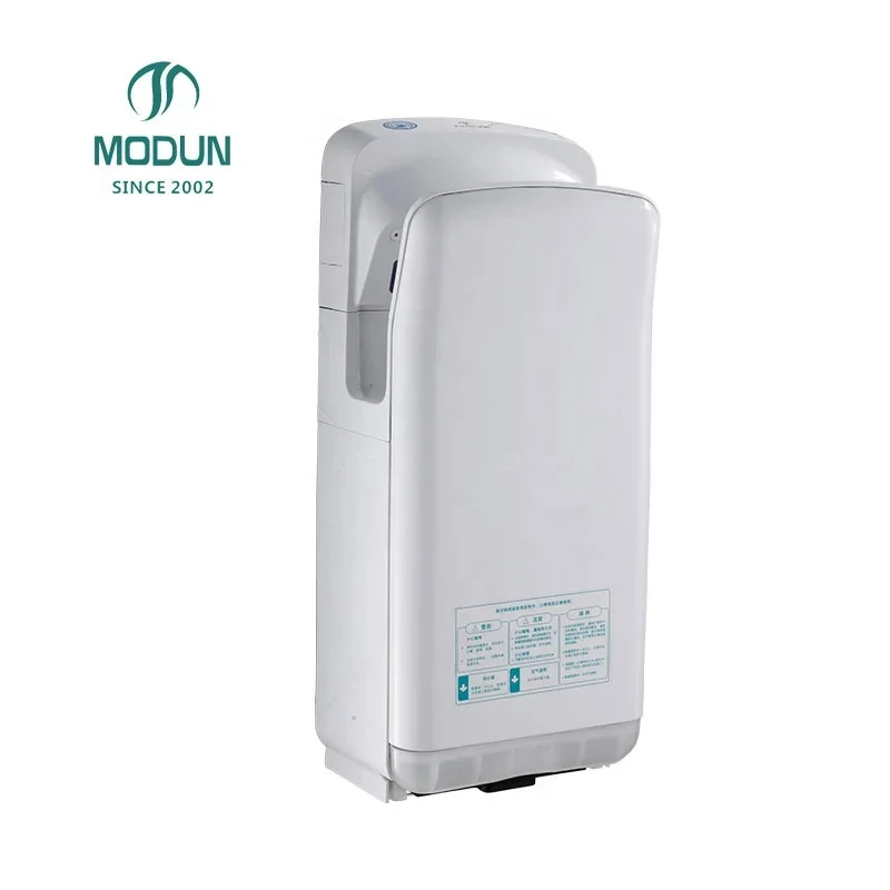 MODUN Wall Mount Sensor-Activated Electric Hand Dryer 100M/S Air Speed 23000r/min Motor Hotel house hold Use 5-7 Seconds Drying