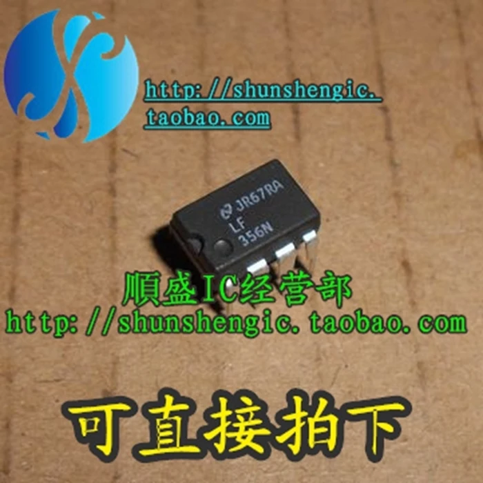 10pieces  LF356 LF356N DIP8Pin   IC