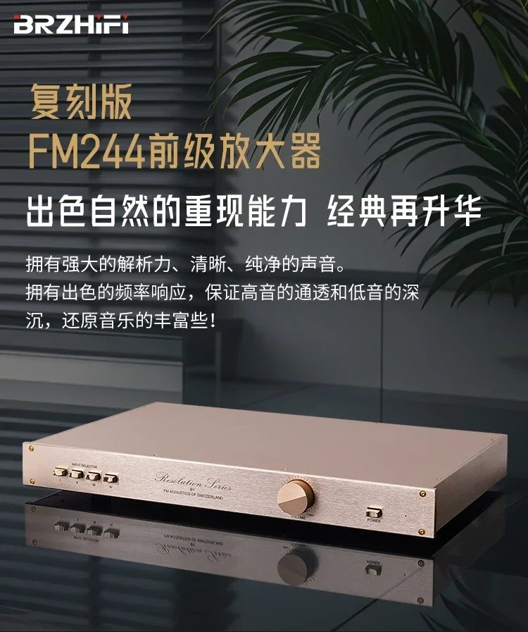 Duplicate Imported HI END FM244 Line Fever Pre-stage Transistor Amplifier Whole Machine Hifi Monitoring Pre