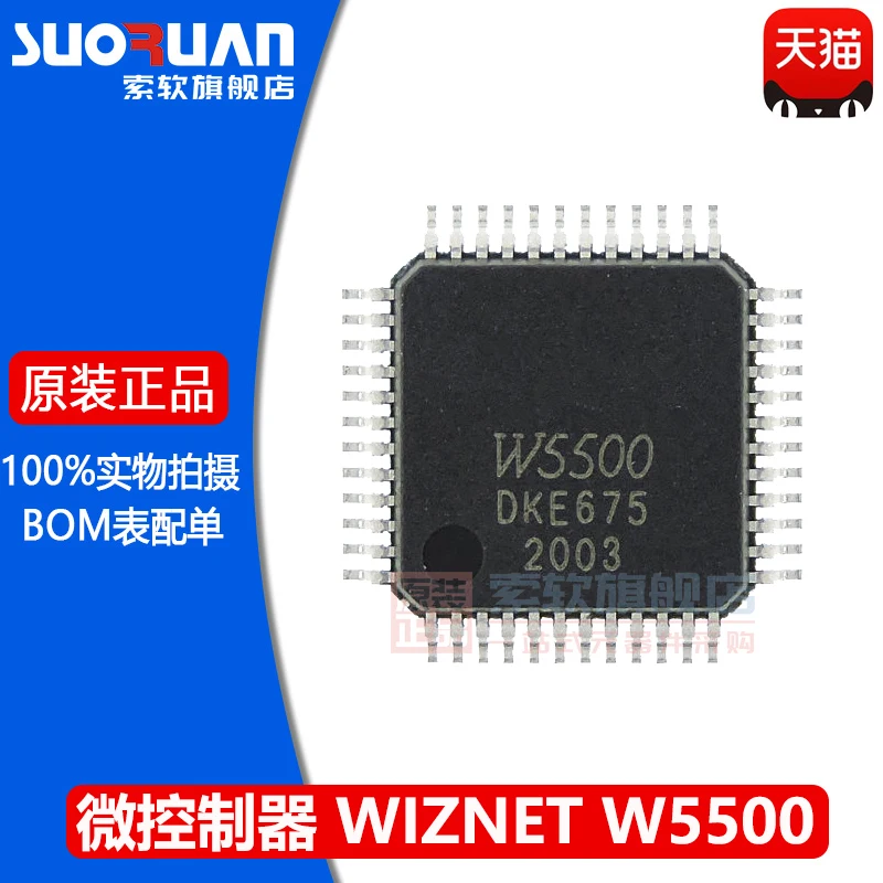 Free shipping    LQFP48 W5500  TCP IP     10PCS